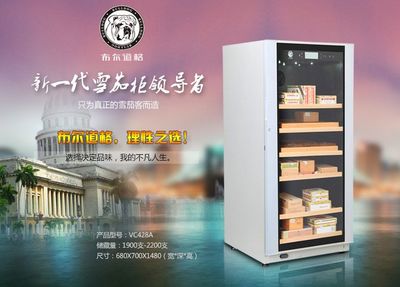 專業品質，匠心制造——探索佛山市順德區布爾道格電器在雪茄柜與五金產品研發領域的卓越之路
