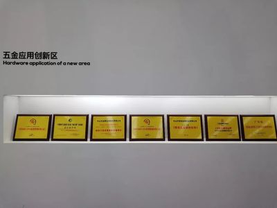 歐锘斯 以創(chuàng)新為驅動，以匠心為基石，打造智能五金民族品牌新標桿
