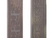 溫州錦程五金 以創(chuàng)新驅動，引領五金產品研發(fā)新風向
