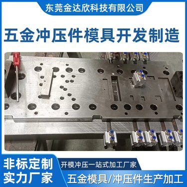 匠心鑄就品質，創新驅動未來——江門市量源金屬制品的五金產品研發之路